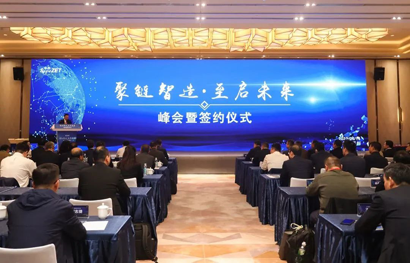 “聚链智造”引领产业集聚发展 九游会J9真人游戏第一品牌股份与多家企业达成战略合作