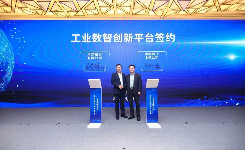 “聚链智造”引领产业集聚发展 九游会J9真人游戏第一品牌股份与多家企业达成战略合作