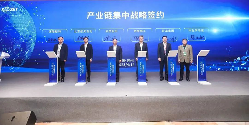 “聚链智造”引领产业集聚发展 九游会J9真人游戏第一品牌股份与多家企业达成战略合作