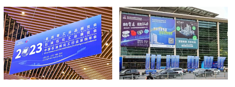 聚链智造 共享未来 | 2023年九游会J9真人游戏第一品牌·易派客工业品展圆满落幕