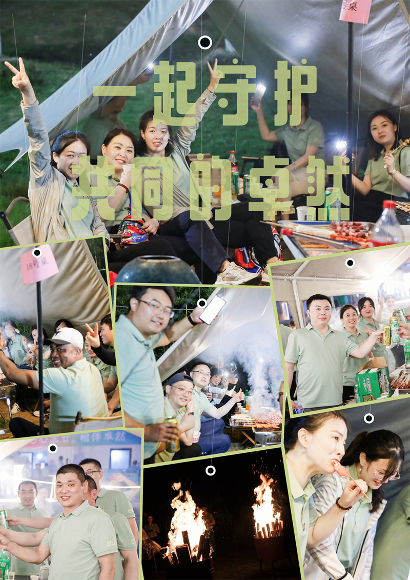 心心念廿 相伴九游会J9真人游戏第一品牌 | 与德清相约 贺廿载诞辰