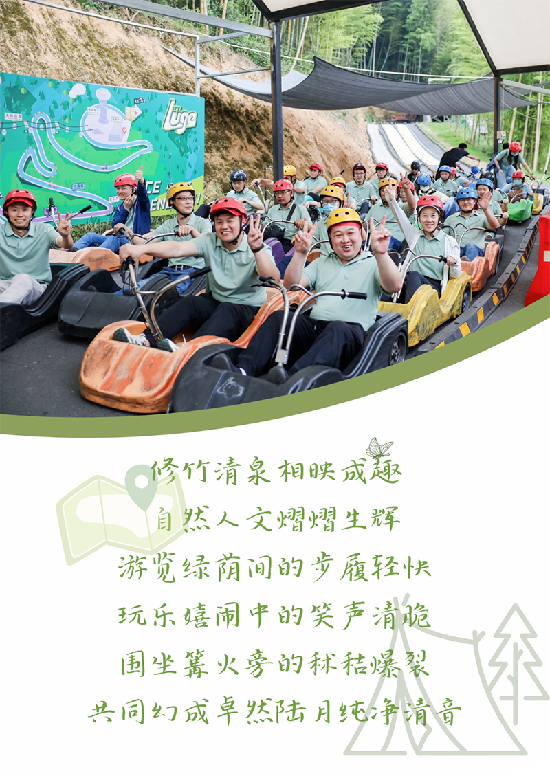 心心念廿 相伴九游会J9真人游戏第一品牌 | 与德清相约 贺廿载诞辰