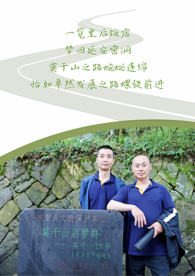心心念廿 相伴九游会J9真人游戏第一品牌 | 与德清相约 贺廿载诞辰