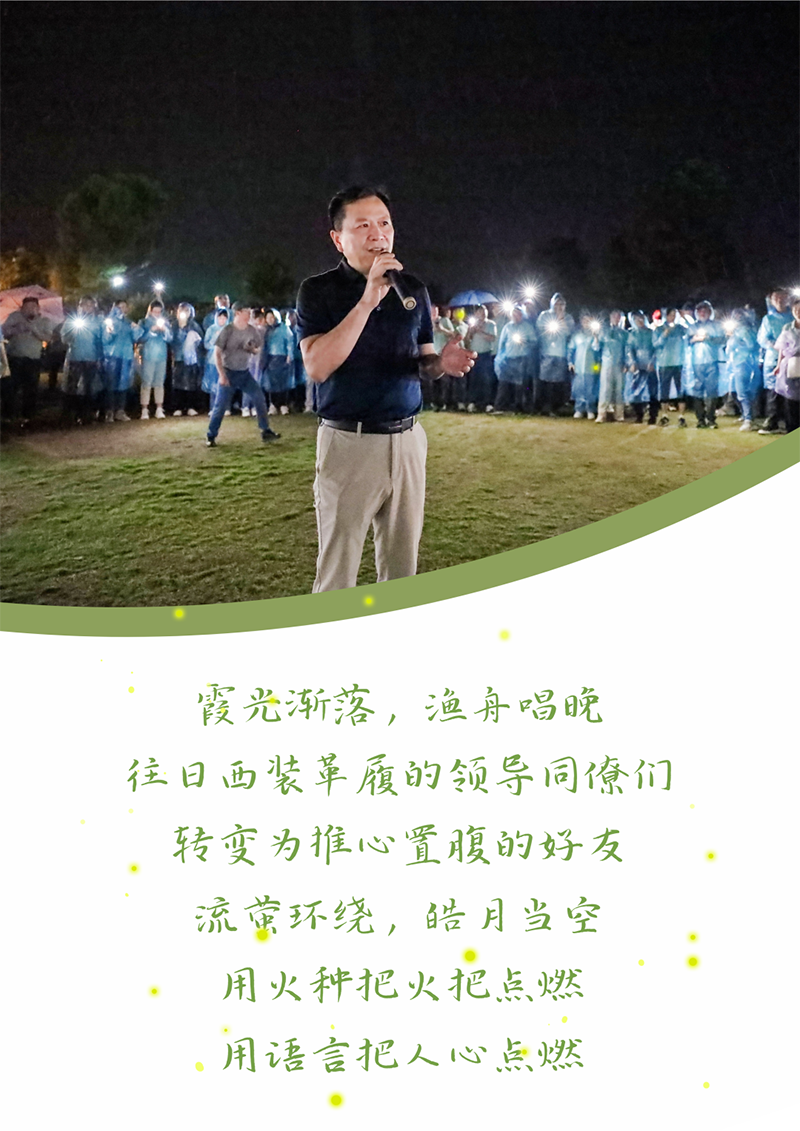 心心念廿 相伴九游会J9真人游戏第一品牌 | 与德清相约 贺廿载诞辰