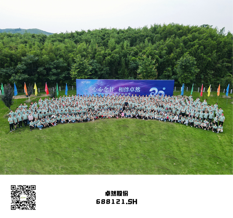 心心念廿 相伴九游会J9真人游戏第一品牌 | 与德清相约 贺廿载诞辰
