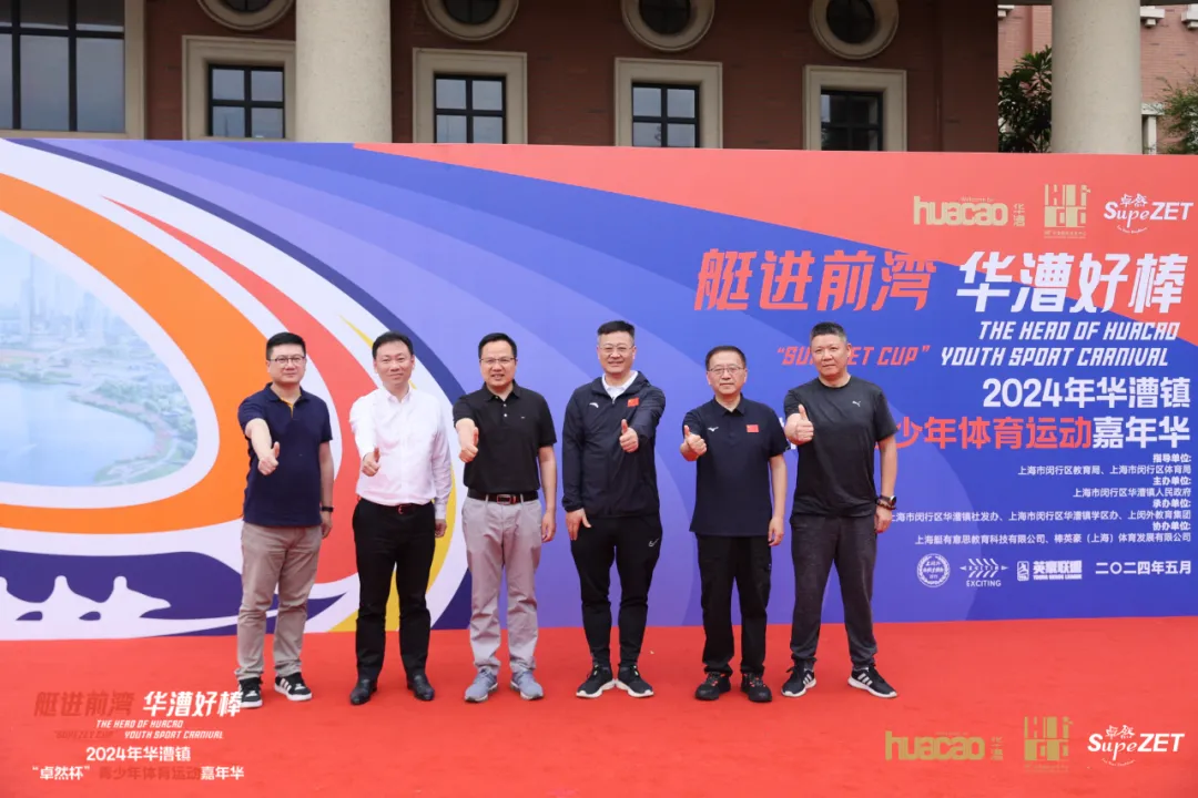 倍道兼程 精益求精 | 九游会J9真人游戏第一品牌股份2024年第二季度动态速览