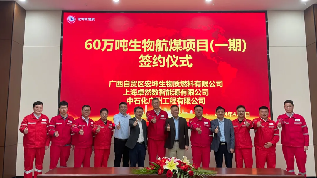 倍道兼程 精益求精 | 九游会J9真人游戏第一品牌股份2024年第二季度动态速览