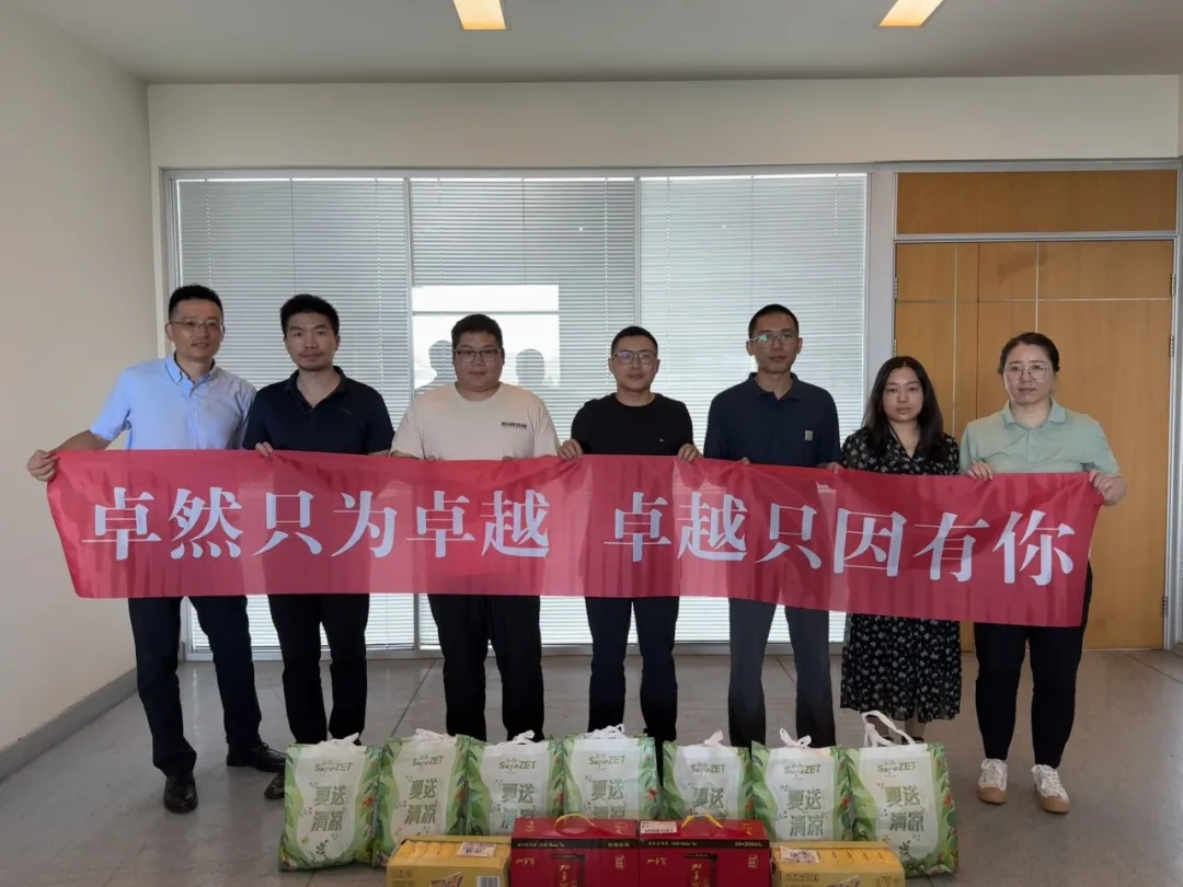关怀一线 致敬匠心 | 九游会J9真人游戏第一品牌股份开展项目现场夏日“送清凉”慰问活动