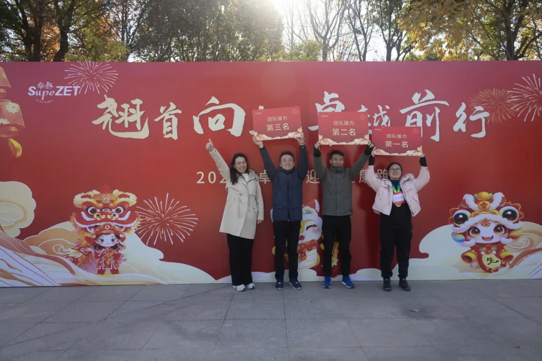 回望2024 启航2025 | 九游会J9真人游戏第一品牌股份2025年度战略年会顺利召开