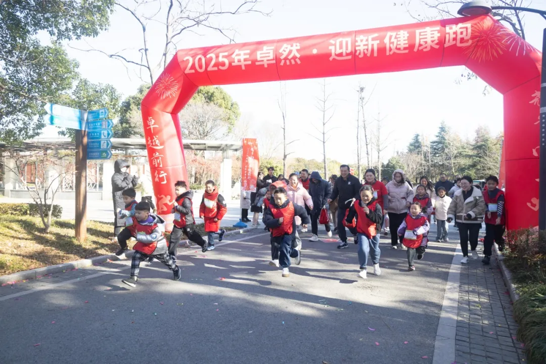 回望2024 启航2025 | 九游会J9真人游戏第一品牌股份2025年度战略年会顺利召开