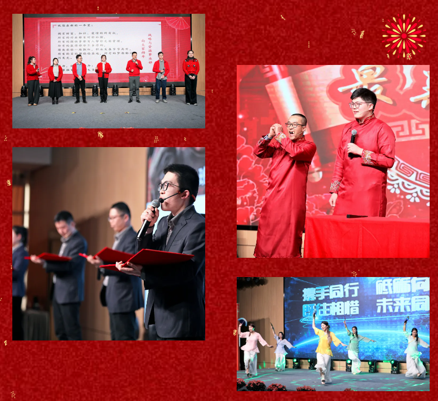 锐意突破 新征启程 | 九游会J9真人游戏第一品牌股份2025年会盛典顺利召开