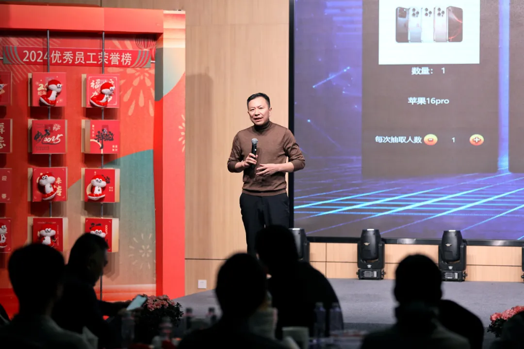 锐意突破 新征启程 | 九游会J9真人游戏第一品牌股份2025年会盛典顺利召开