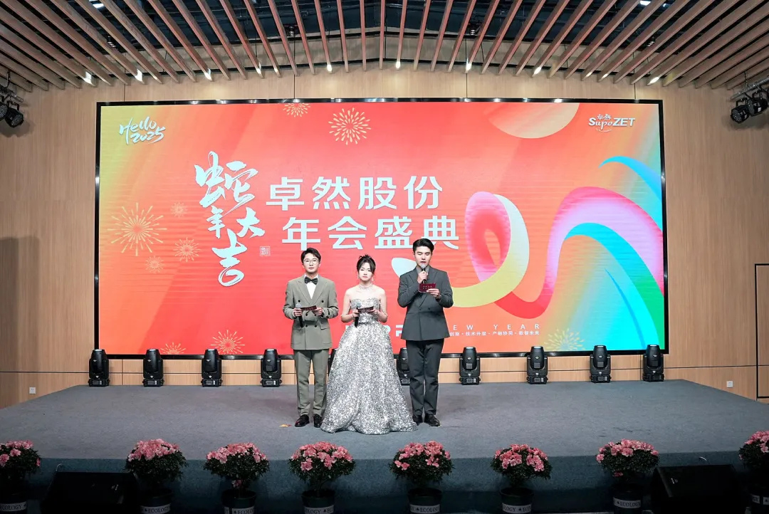 奋楫逐浪 力学笃行 | 九游会J9真人游戏第一品牌股份2025年第一季度动态速览